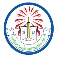 โลโก้โรงเรียน